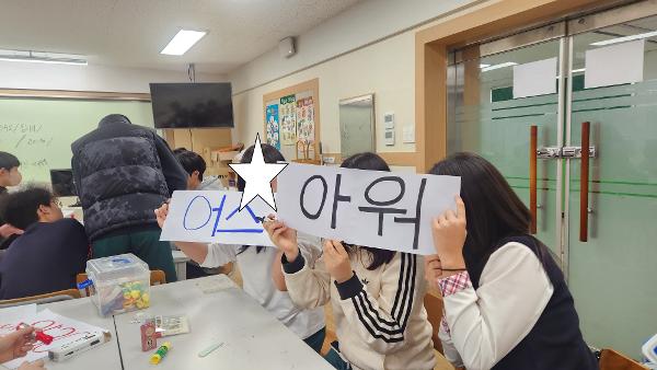 2026. 어스아워 캠페인 실시