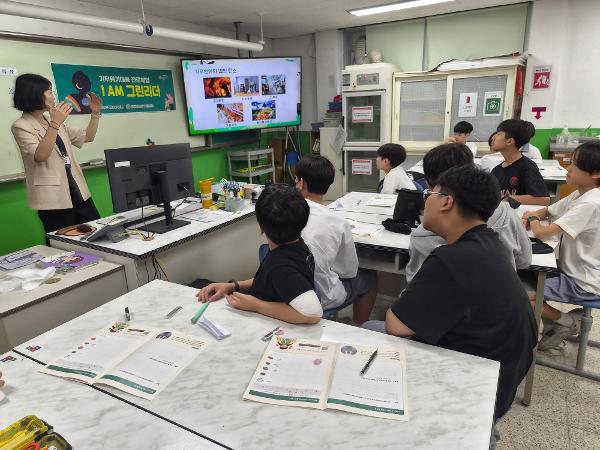 2026. 1학년 자유학기제 직업탐색활동