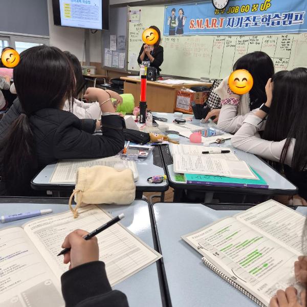 2026. 2학년 진로캠프 실시